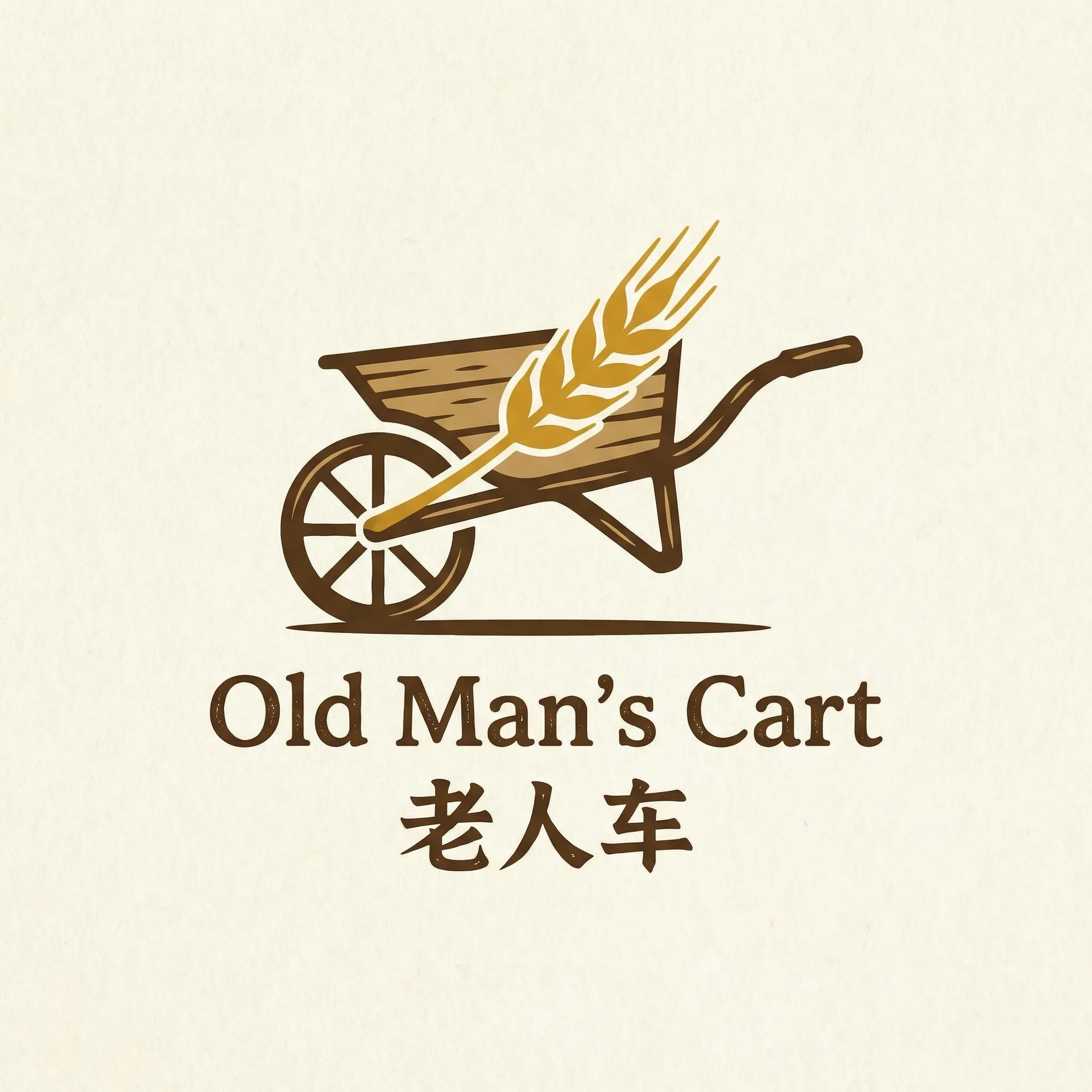奥术符文 乡村田园网站标志